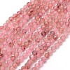 Natural Strawberry Quartz Beads Strands G-E411-09A-3mm-1