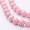 Natural Dyed Yellow Jade Gemstone Bead Strands G-R271-10mm-Y-M-2