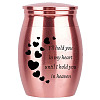 CREATCABIN 1Pc Alloy Cremation Urn AJEW-CN0001-69B-1