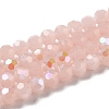 Imitation Jade Glass Beads Strands LS-EGLA-A035-J6mm-L08-1