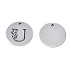 Non-Tarnish 304 Stainless Steel Charms STAS-T059-26P-U-3