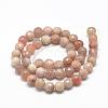 Natural Sunstone Beads Strands G-R447-4mm-02-2