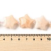 Natural Pink Aventurine Beads Strands G-U023-C01-01-5