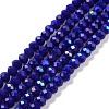 Electroplate Opaque Solid Color Glass Beads Strands EGLA-A034-P3mm-L12-1