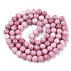 Opaque Crackle Glass Round Beads Strands GLAA-T031-10mm-01Y-2