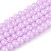 Baking Paint Glass Pearl Beads Strands DGLA-ZX001-05B-09-1