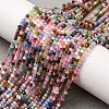 Cat Eye Beads Strands CE-I005-A53-1