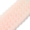 (Defective Closeout Sale: Fading) Imitation Jade Glass Beads Strands DGLA-XCP0001-13-2