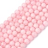 Pink Color Natural Madagascar Rose Quartz Beads Strands G-D655-6mm-5