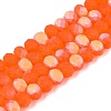 Transparent Glass Beads Strands LS-EGLA-A044-T8mm-MB25-1