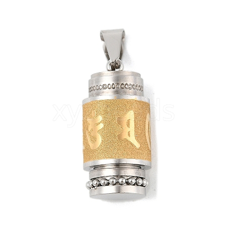 Buddhist Jewelry 304 Stainless Steel Textured Pendants STAS-F168-67B-PG-1