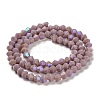 Opaque Solid Color Imitation Jade Glass Beads Strands GLAA-F029-P4mm-D13-2