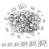 90Pcs 6 Styles 304 Stainless Steel Ball Chain Connectors STAS-CJ0002-11-3