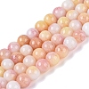 Ombre Effect Opaque Crackle Glass Beads Strands GLAA-Q106-01A-A15-1
