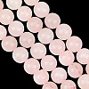 GOMAKERER 2 Strands Natural Rose Quartz Dyed Beads Strands G-GO0001-27B-4