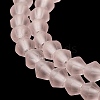 Imitate Austrian Crystal Frosted Glass Beads Strands EGLA-A039-T6mm-MD26-3