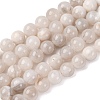 Natural White Crazy Lace Agate Bead Strands X-G-D840-55-6mm-4