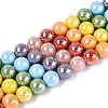 Electroplate Glass Beads Strands X-EGLA-N019-10mm-03-1