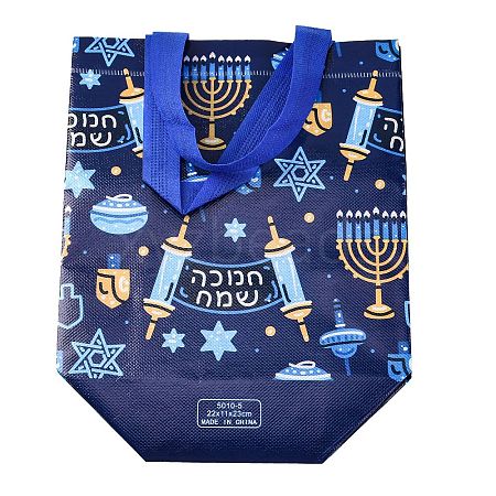 Hanukkah Theme Non-Woven Reusable Folding Gift Bags with Handle ABAG-NH0001-01A-1