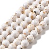 Synthetic Turquoise and Sea Shell Assembled Beads Strands G-D482-01D-05-2