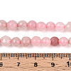 Dyed Natural White Jade Beads Strands G-T139-6mm-60-06-5