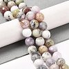 Natural African Opal Beads Strands G-K345-A03-02-2