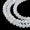 Imitation Jade Glass Beads Strands LS-EGLA-A034-J2mm-MB05-5