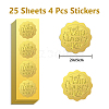 Plastic Self Adhesive Gold Foil Embossed Stickers DIY-WH0211-571-2