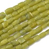 Natural Afghan Green Jade Beads Strands G-K365-G01-01-2