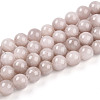 Natural Dyed Yellow Jade Gemstone Bead Strands G-R271-10mm-YXS06-1