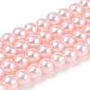 Baking Painted Pearlized Glass Pearl Round Bead Strands HY-Q003-4mm-05-1