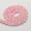 Natural Rose Quartz Bead Strands X-G-P281-02-4mm-2