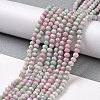 Faceted Electroplated Glass Beads Strands GLAA-C023-02-C17-3