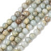 Natural Shoushan Stone Beads Strands G-B155-A01-4mm-2