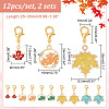 Autumn Maple Leaf Pendant Stitch Markers HJEW-AB00427-2