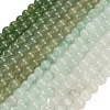 Natural Green Aventurine Beads Strands GG-CBA7BB7-A03-8mm-2