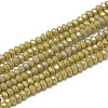 Electroplate Opaque Solid Color Glass Beads Strands EGLA-Q112-B08-1