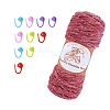 Wool Chunky Chenille Yarn PW-WG03A20-21-1