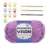 Knitting Yarn Kit PW-WGFCFDF-10-1