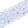 Transparent Glass Beads Strands X-EGLA-N016-6mm-02-1