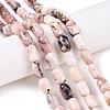 Natural Pink Opal Beads Strands G-G980-32-2