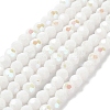 Opaque Glass Beads Strands EGLA-A035-P8mm-L01-1