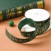 1 Roll Merry Christmas Printed Polyester Grosgrain Ribbons OCOR-YW0001-05A-6