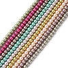 Eco-Friendly Dyed Glass Pearl Bead Strands HY-A008-6mm-RB-M-1