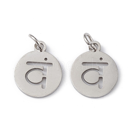 Non-Tarnish 304 Stainless Steel Charms STAS-Q201-T447P-1