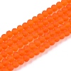 Transparent Glass Beads Strands LS-EGLA-A044-T3mm-MD25-1