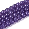 Transparent Glass Imitation Cat Eye Beads Strands GLAA-Q110-01A-03-1