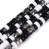 Opaque & Transparent Glass Beads Strands GLAA-Q113-04A-1