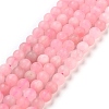 Frosted Natural Rose Quartz Bead Strands X-G-J120-30-6mm-1