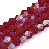Imitate Austrian Crystal Bicone Frosted Glass Beads Strands LS-EGLA-A039-T3mm-MB27-1